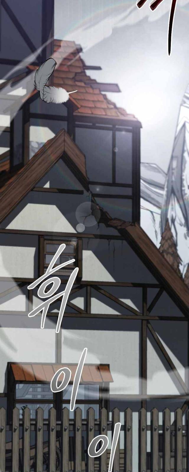 Người Mới Này Quá Mạnh Chap 85 - Next Chap 86