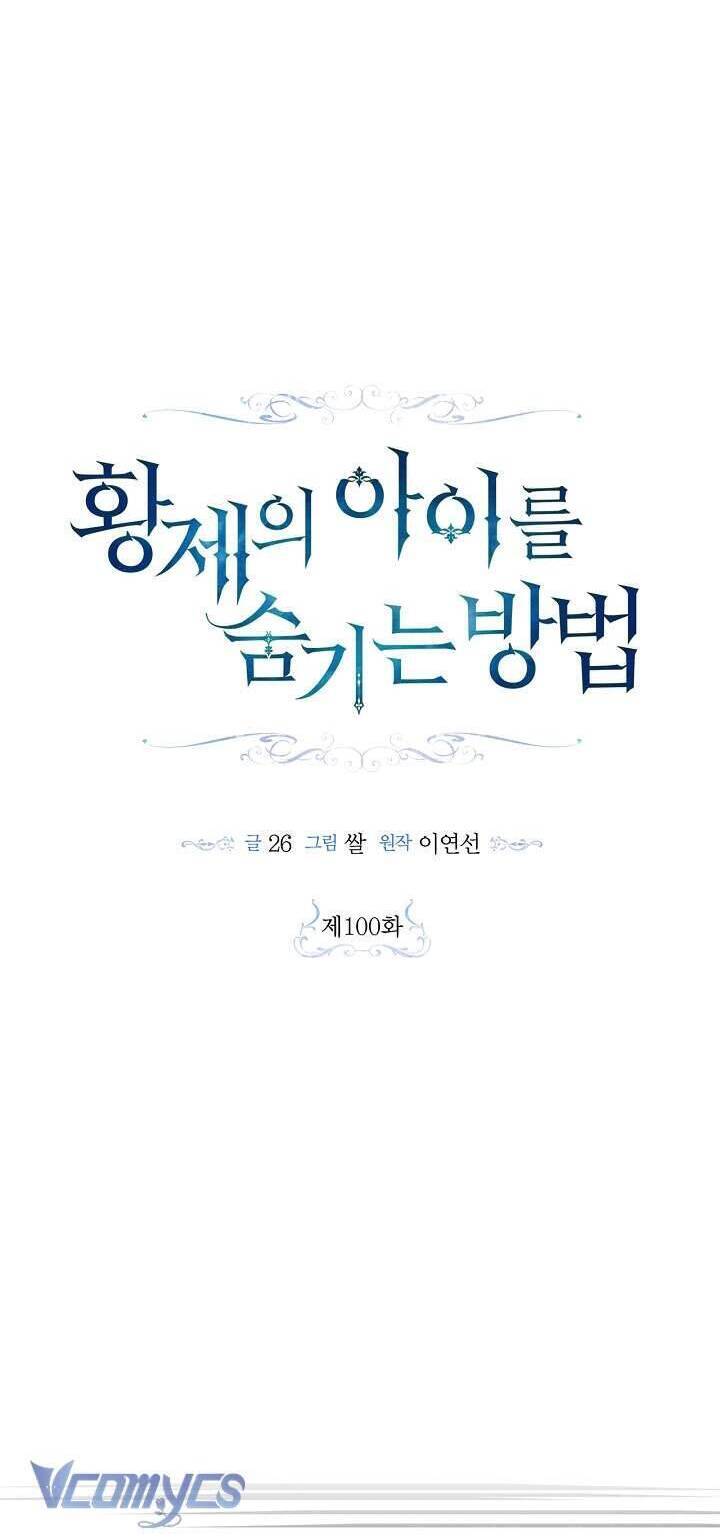 Phương Pháp Che Giấu Đứa Con Của Hoàng Đế Chap 100 - Next Chap 101