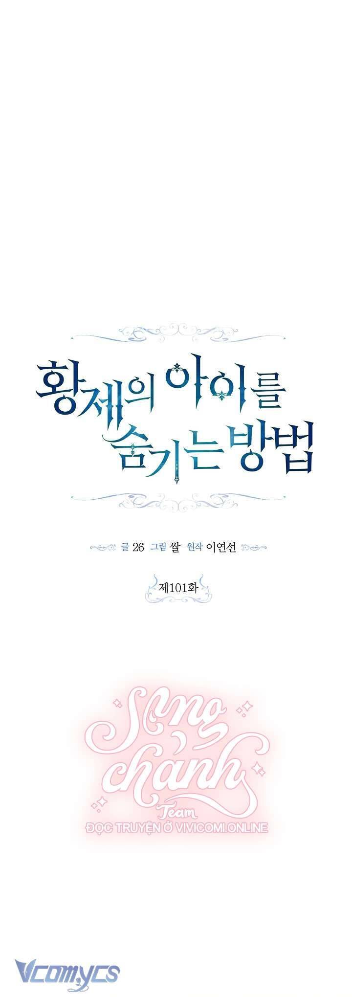 Phương Pháp Che Giấu Đứa Con Của Hoàng Đế Chap 101 - Next Chap 102