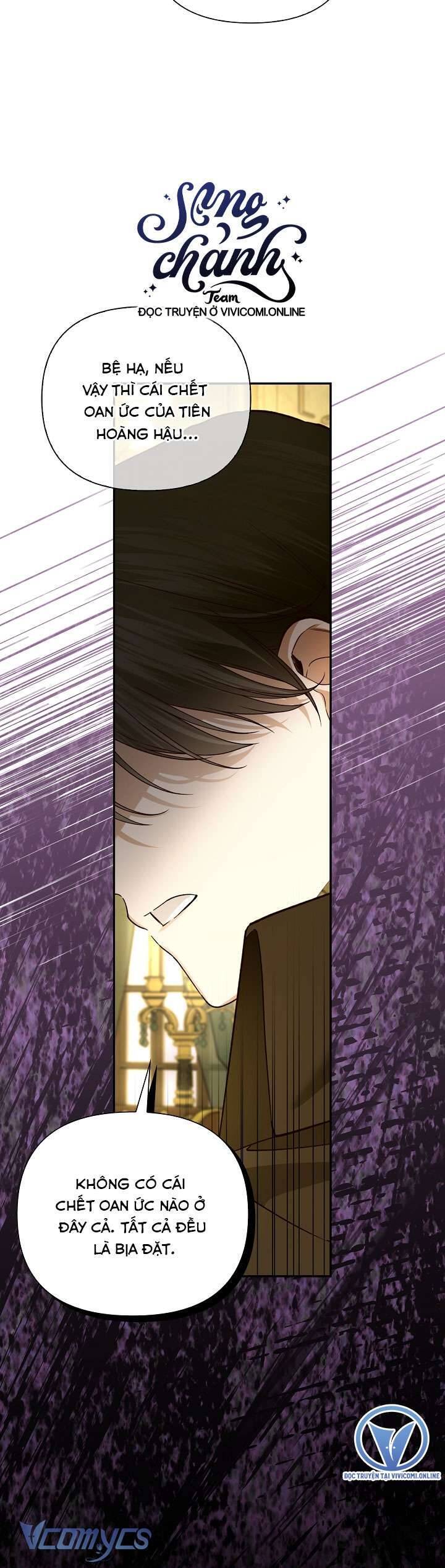 Phương Pháp Che Giấu Đứa Con Của Hoàng Đế Chap 102 - Next Chap 103