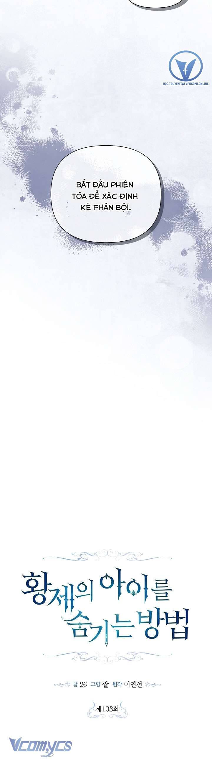 Phương Pháp Che Giấu Đứa Con Của Hoàng Đế Chap 103 - Next Chap 104