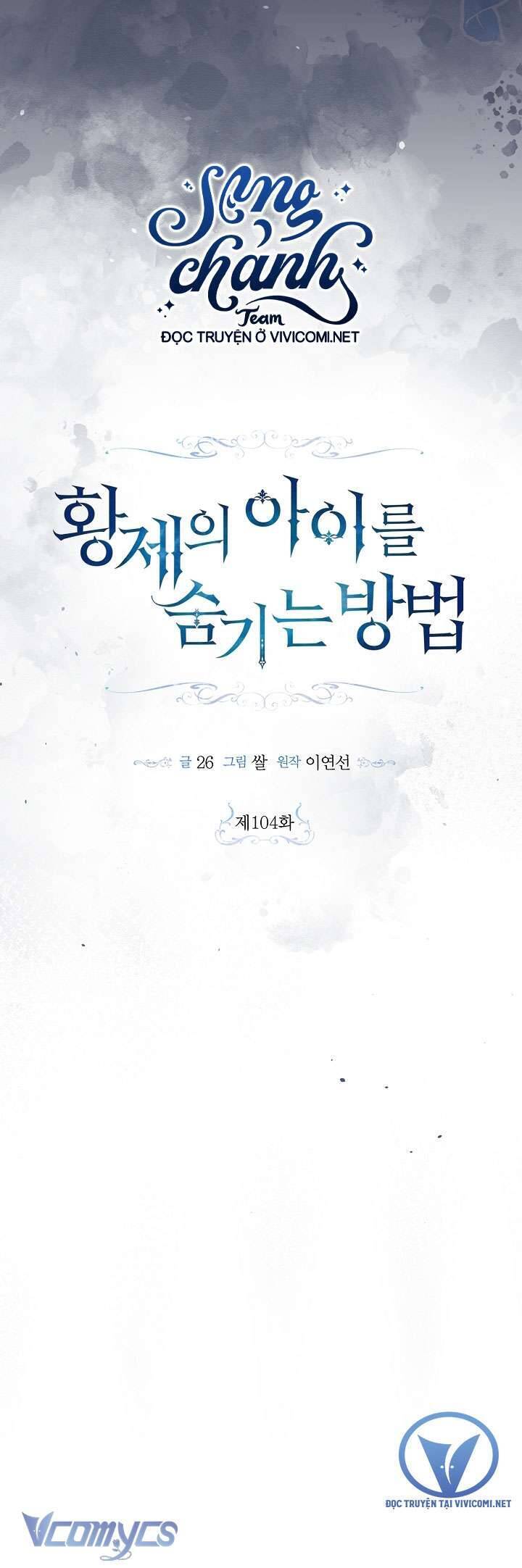 Phương Pháp Che Giấu Đứa Con Của Hoàng Đế Chap 104 - Next Chap 105