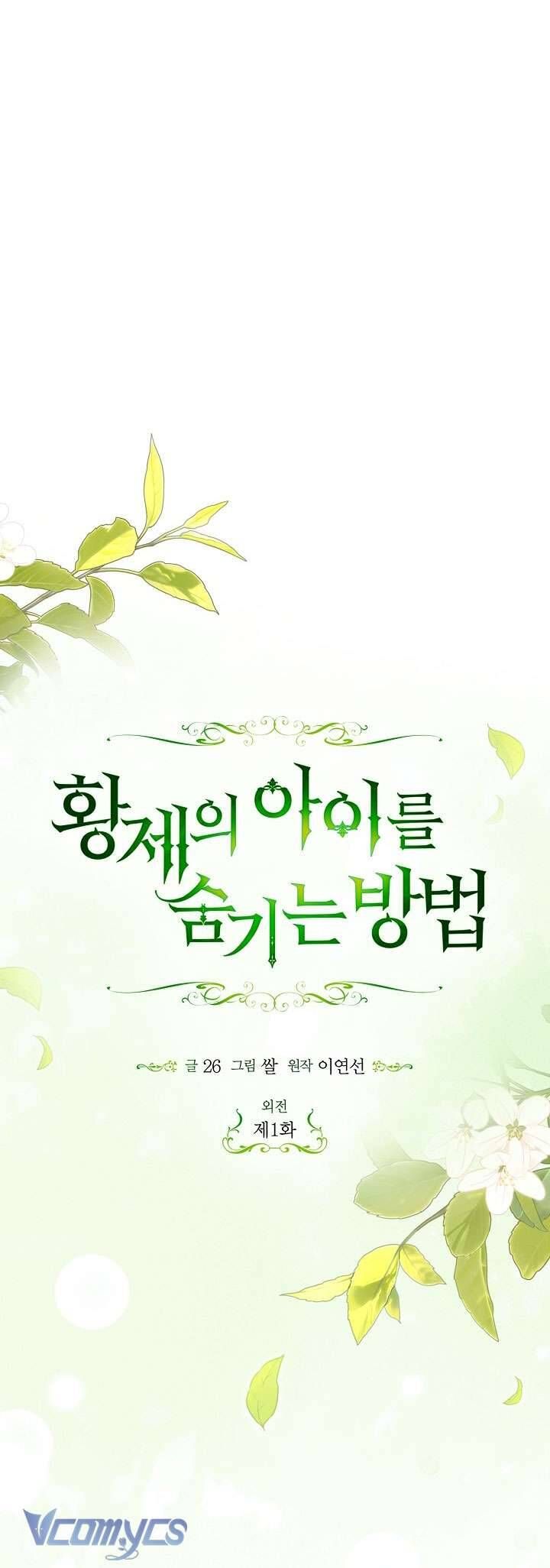 Phương Pháp Che Giấu Đứa Con Của Hoàng Đế Chap 114 - Next Chap 115