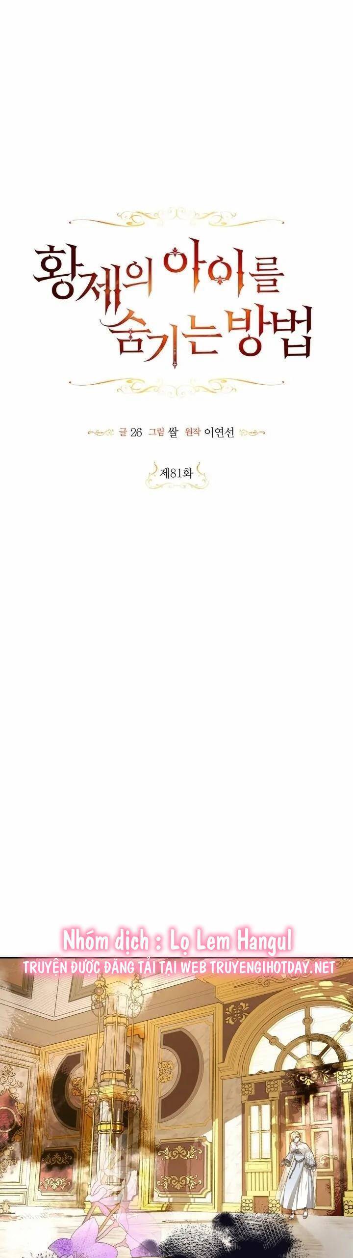 Phương Pháp Che Giấu Đứa Con Của Hoàng Đế Chap 81 - Next Chap 82