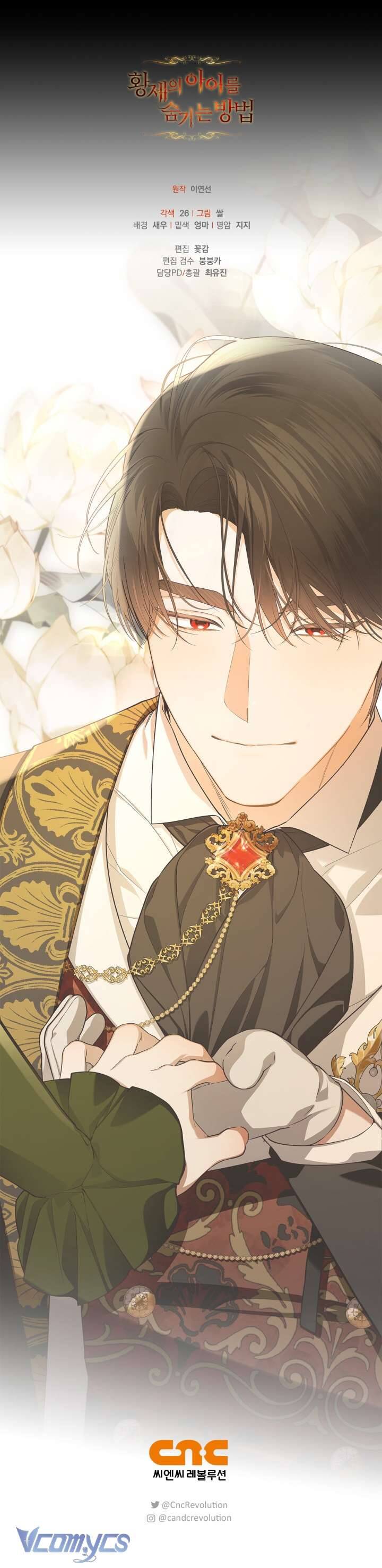 Phương Pháp Che Giấu Đứa Con Của Hoàng Đế Chap 96 - Next Chap 97