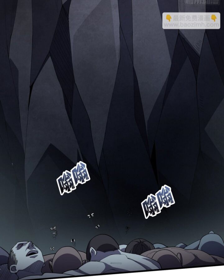 Nhân Vật Phản Diện? Chắc Chắn Không Phải Ta Chap 32 - Next Chap 33