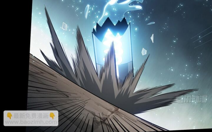 Nhân Vật Phản Diện? Chắc Chắn Không Phải Ta Chap 32 - Next Chap 33