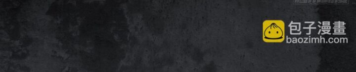 Nhân Vật Phản Diện? Chắc Chắn Không Phải Ta Chap 34 - Next Chap 35