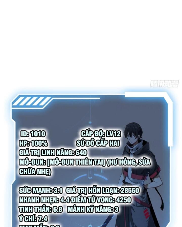 Nhân Vật Phản Diện? Chắc Chắn Không Phải Ta Chap 39 - Next Chap 40