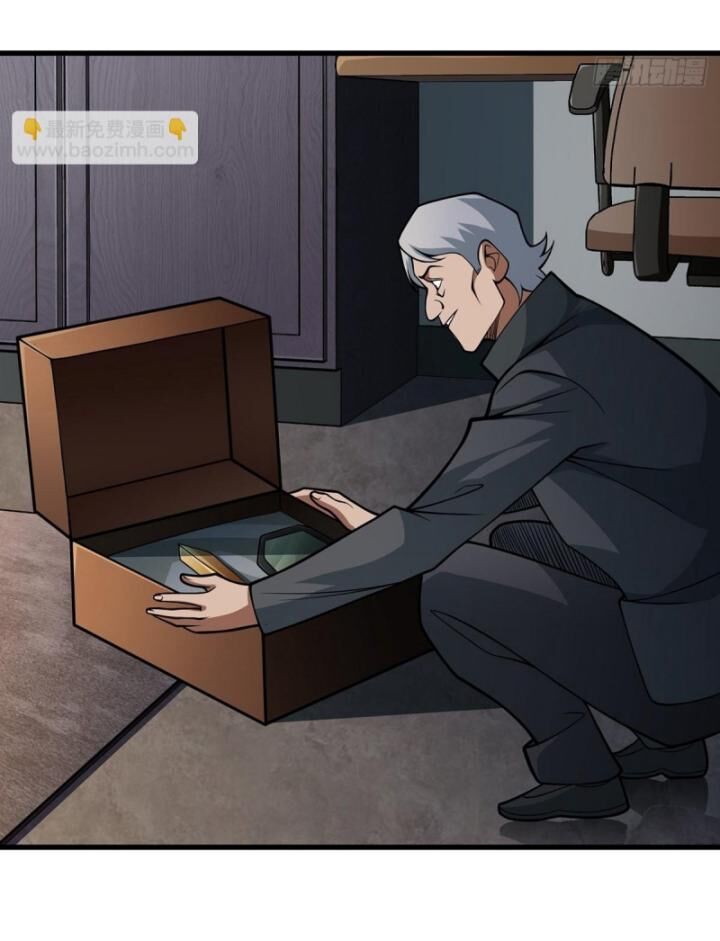 Nhân Vật Phản Diện? Chắc Chắn Không Phải Ta Chap 41 - Next Chap 42