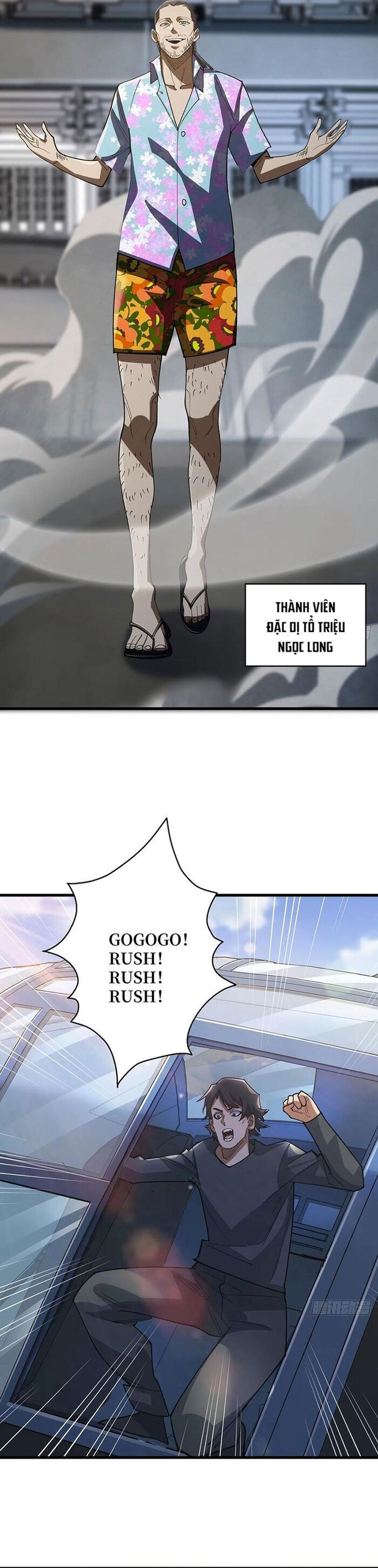 Nhân Vật Phản Diện? Chắc Chắn Không Phải Ta Chap 57 - Next Chap 58