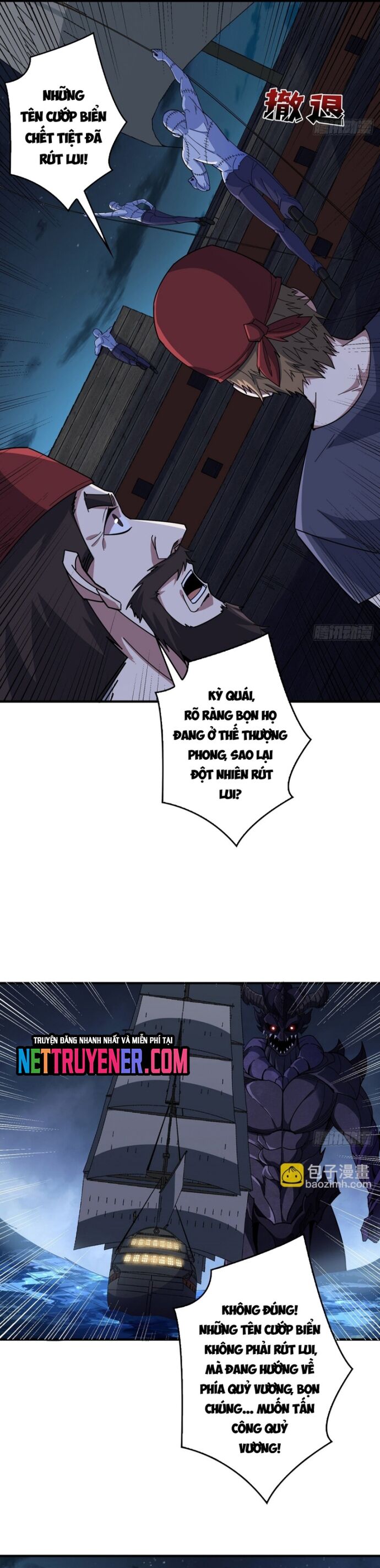 Nhân Vật Phản Diện? Chắc Chắn Không Phải Ta Chap 93 - Next Chap 94