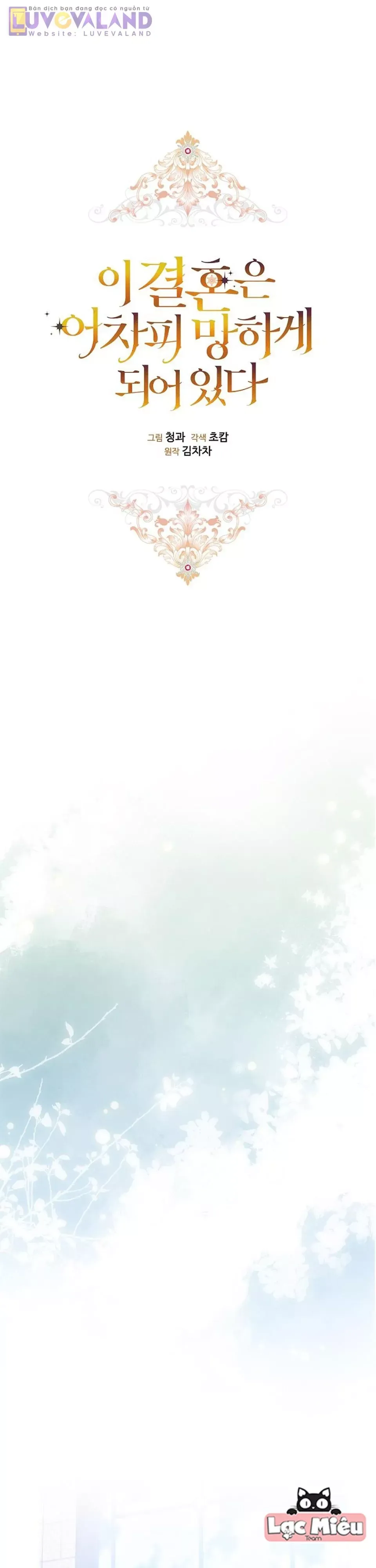 Cuộc Hôn Nhân Này Dù Sao Cũng Sẽ Tan Vỡ Mà Thôi Chap 101 - Next Chap 102