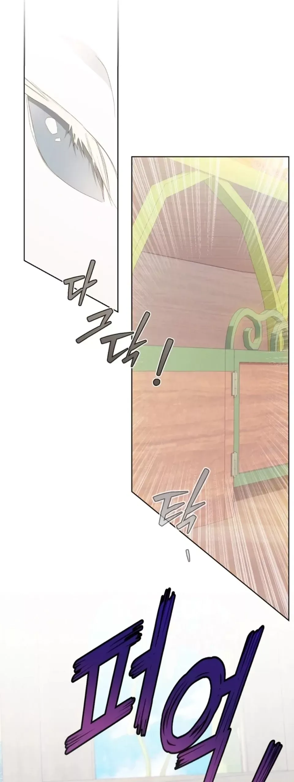 Trang Trại Hạt Dẻ Gần Cung Điện Hoàng Gia Chap 80 - Next Chap 81