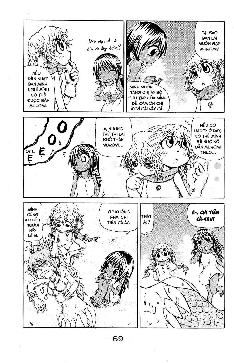 Muromi-San Bên Bờ Biển Chap 49 - Next Chap 50