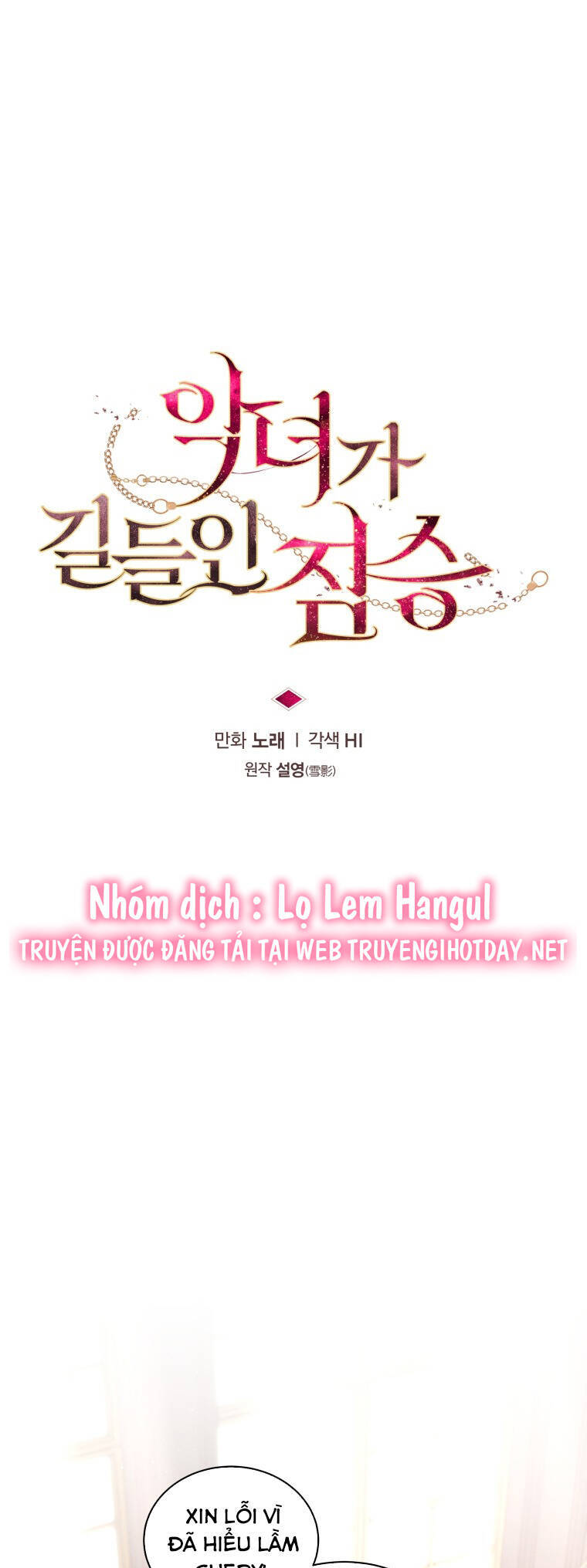 Ác Nữ Thuần Hoá Quái Thú Chap 55 - Next Chap 56