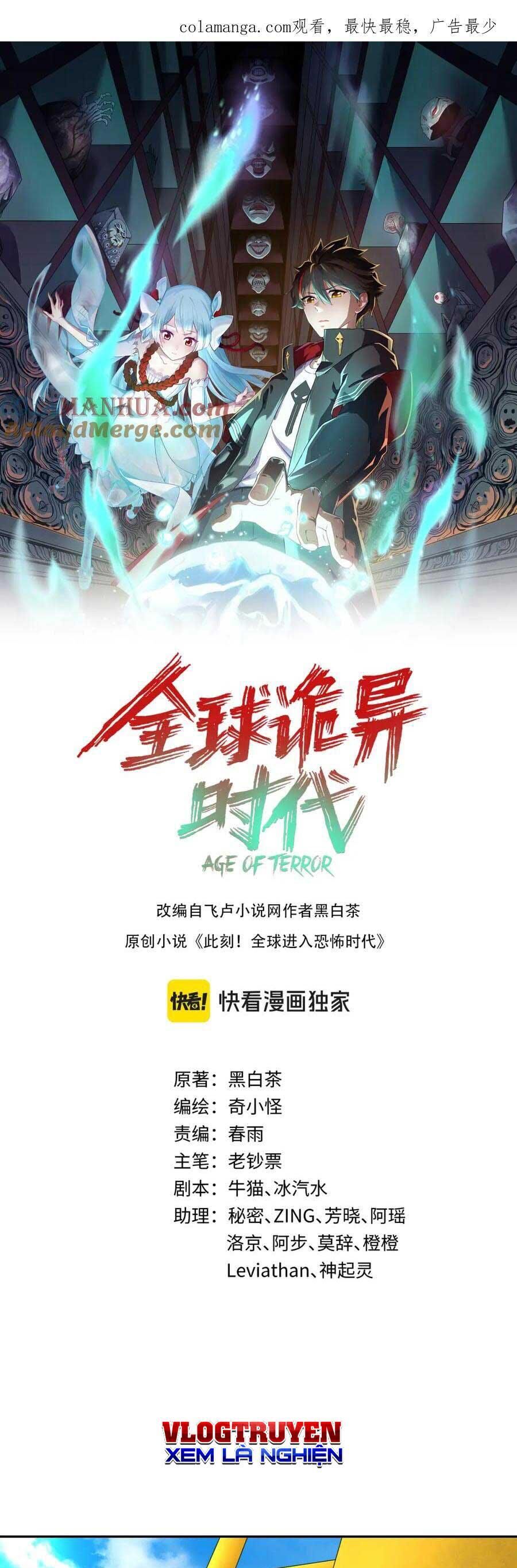 Kỷ Nguyên Kỳ Lạ Chap 233 - Next Chap 234