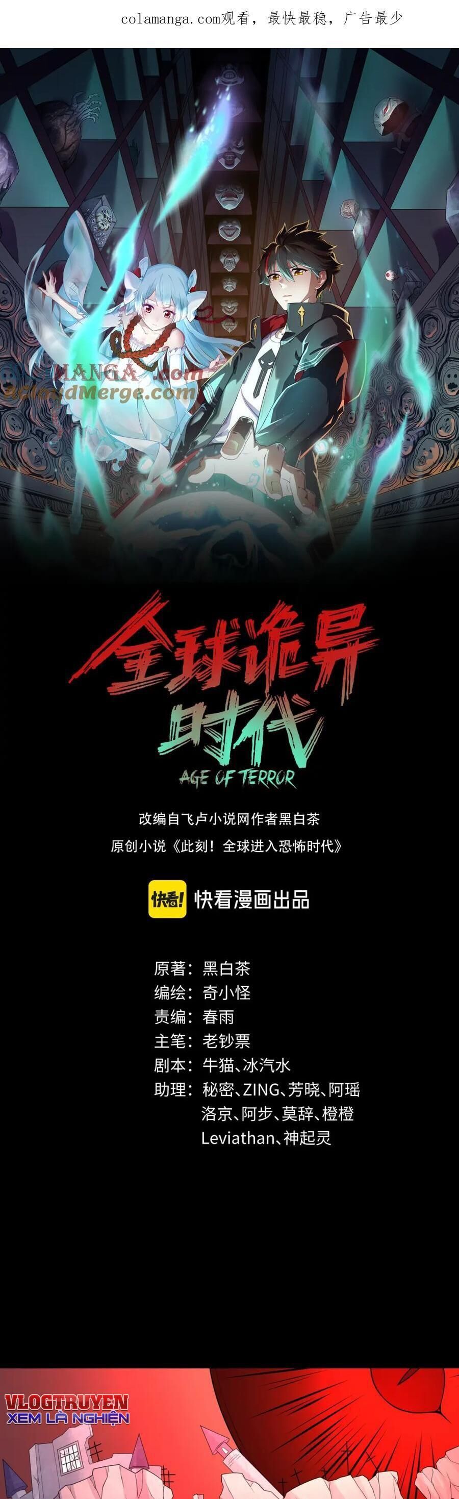 Kỷ Nguyên Kỳ Lạ Chap 241 - Next Chap 242