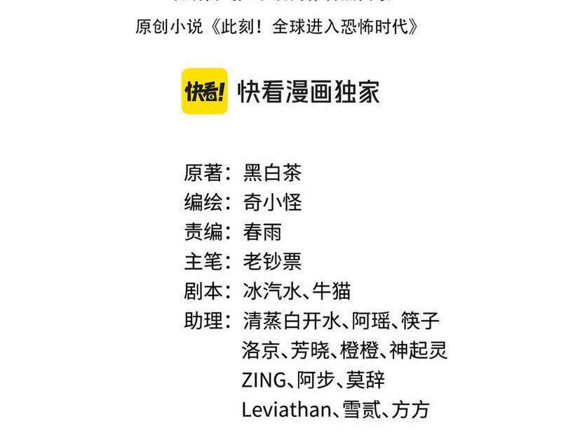 Kỷ Nguyên Kỳ Lạ Chap 381 - Next Chap 382