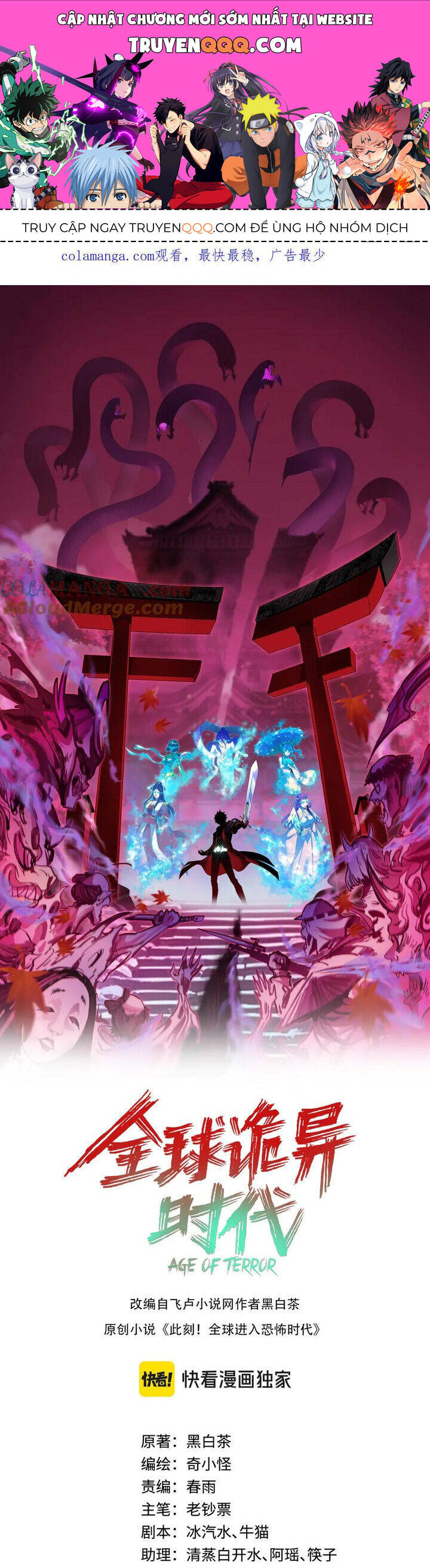 Kỷ Nguyên Kỳ Lạ Chap 404 - Next Chap 405