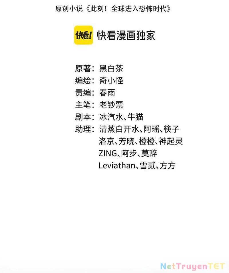 Kỷ Nguyên Kỳ Lạ Chap 417 - Next Chap 418