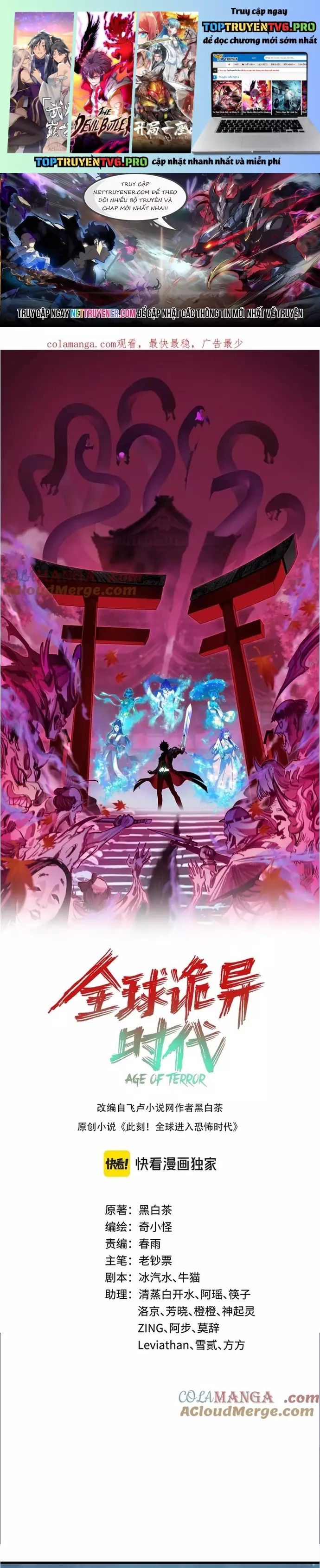 Kỷ Nguyên Kỳ Lạ Chap 469 - Next Chap 470