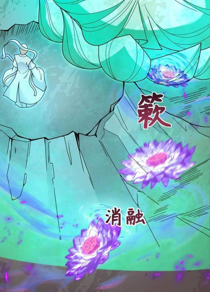 Kỷ Nguyên Kỳ Lạ Chap 328 - Next Chap 329