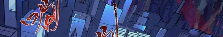 Kỷ Nguyên Kỳ Lạ Chap 334 - Next Chap 335