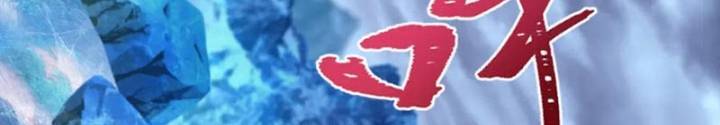 Kỷ Nguyên Kỳ Lạ Chap 334 - Next Chap 335