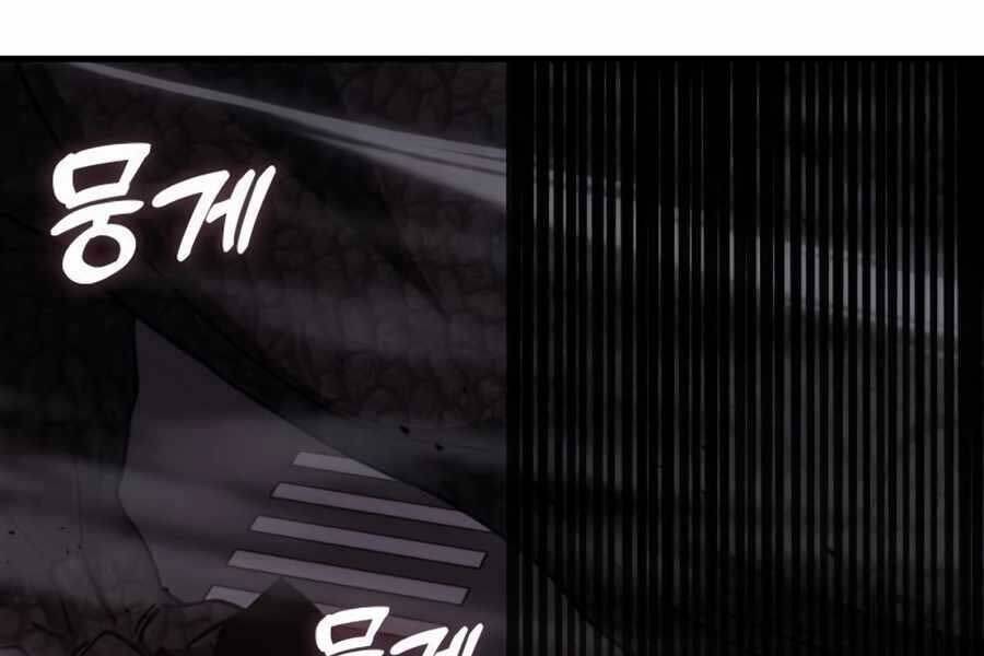 Học Viện Tối Thượng Chap 135 - Next Chap 136