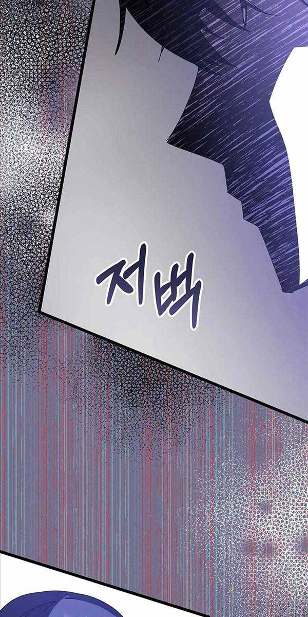 Học Viện Tối Thượng Chap 71 - Next Chap 72