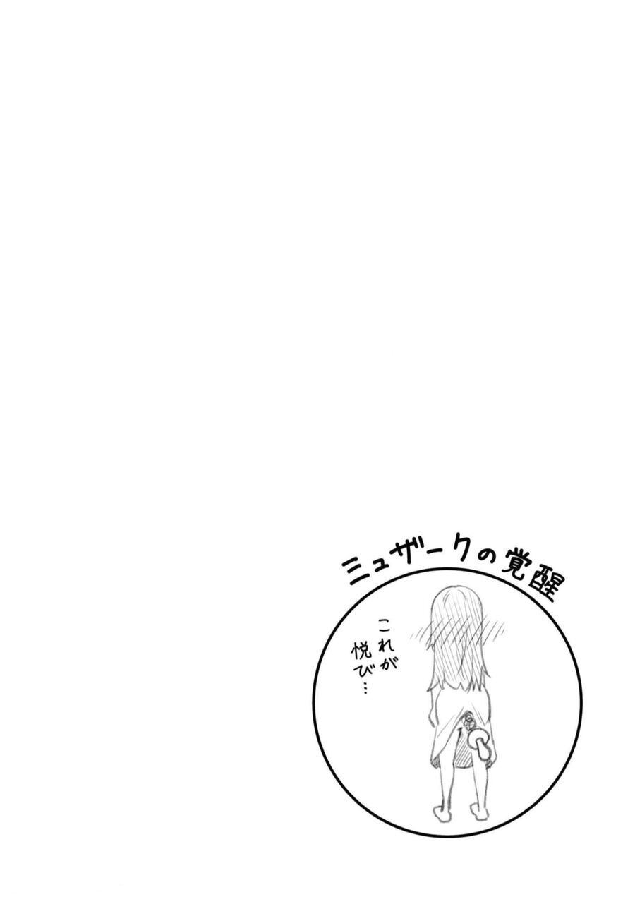 Sekishi Ni Natta Kedo Danchou No Oppai Ga Sugosugite Kokoro Ga Kiyomerarenai Chap 11 - Next Chap 12