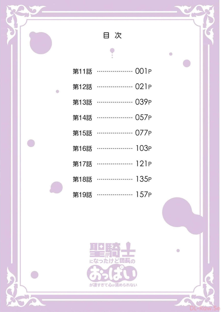 Sekishi Ni Natta Kedo Danchou No Oppai Ga Sugosugite Kokoro Ga Kiyomerarenai Chap 11 - Next Chap 12