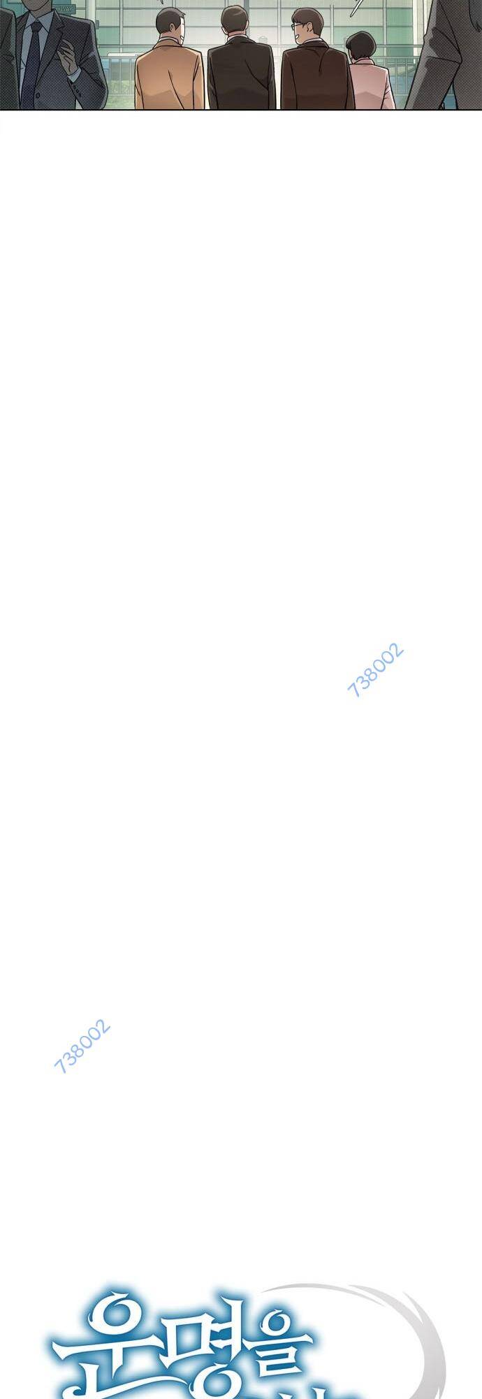 Nhân Viên Văn Phòng Nhìn Thấy Vận Mệnh Chap 32 - Next Chap 33