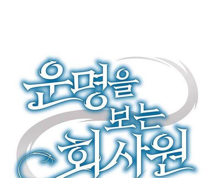 Nhân Viên Văn Phòng Nhìn Thấy Vận Mệnh Chap 94 - Next Chap 95