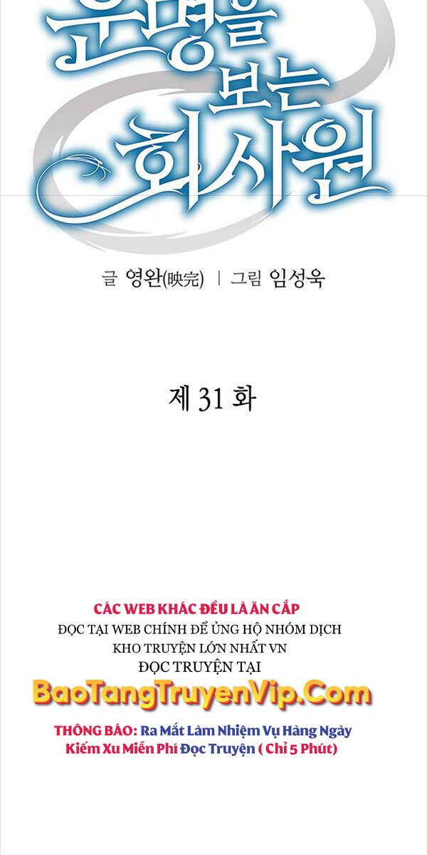 Nhân Viên Văn Phòng Nhìn Thấy Vận Mệnh Chap 31 - Next Chap 32