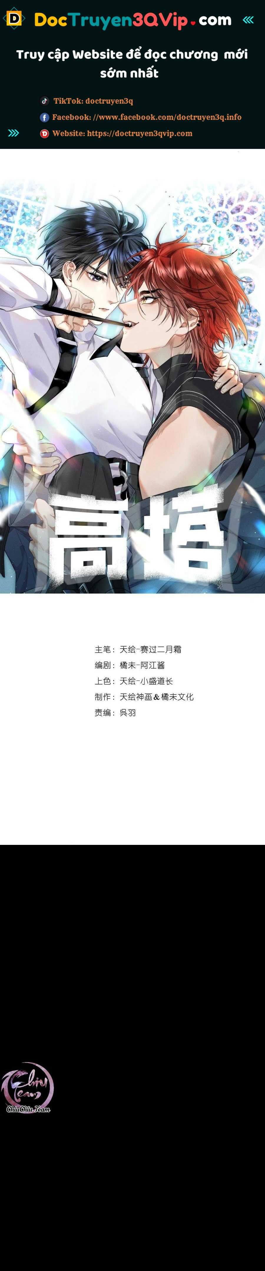 Hầm Ngục Toà Tháp Đảo Ngược Chap 46 - Next Chap 47