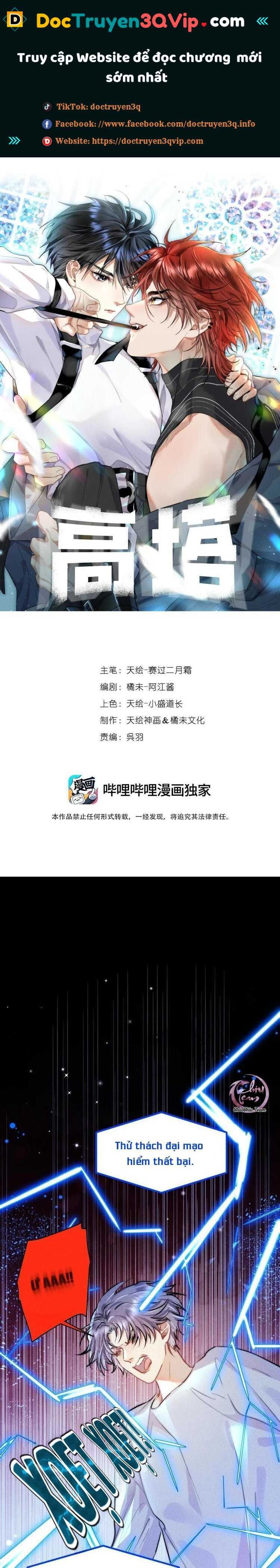 Hầm Ngục Toà Tháp Đảo Ngược Chap 55 - Next Chap 56