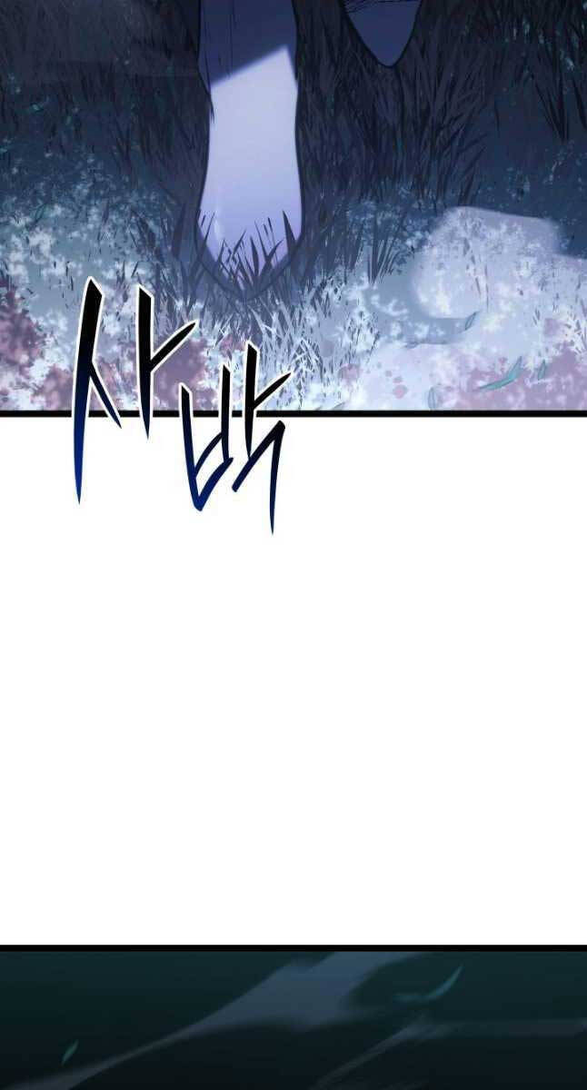 Tử Thần Phiêu Nguyệt Chap 63 - Next Chap 64