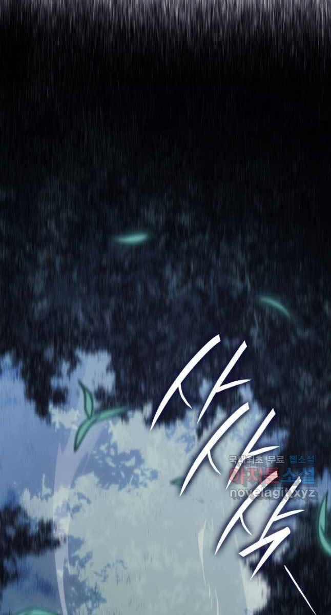 Tử Thần Phiêu Nguyệt Chap 63 - Next Chap 64