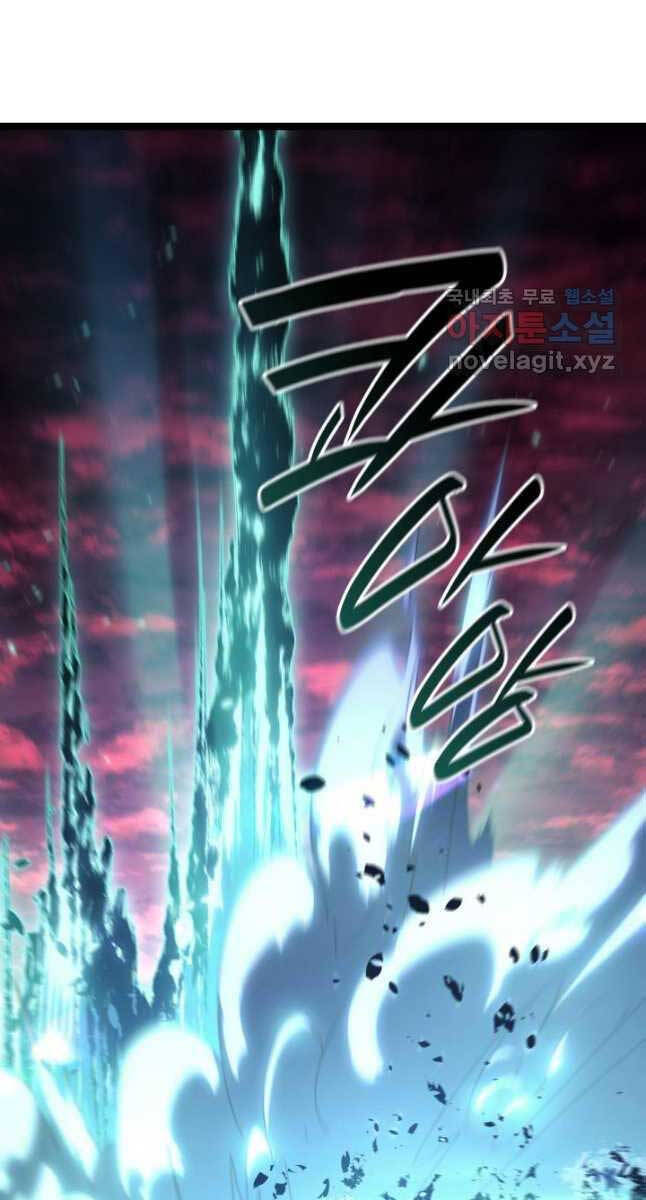 Tử Thần Phiêu Nguyệt Chap 66 - Next Chap 67