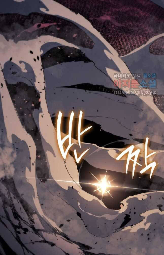 Tử Thần Phiêu Nguyệt Chap 66 - Next Chap 67