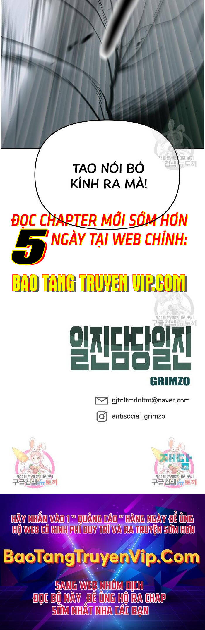 Giang Hồ Thực Thi Công Lý Chap 71 - Next Chap 72