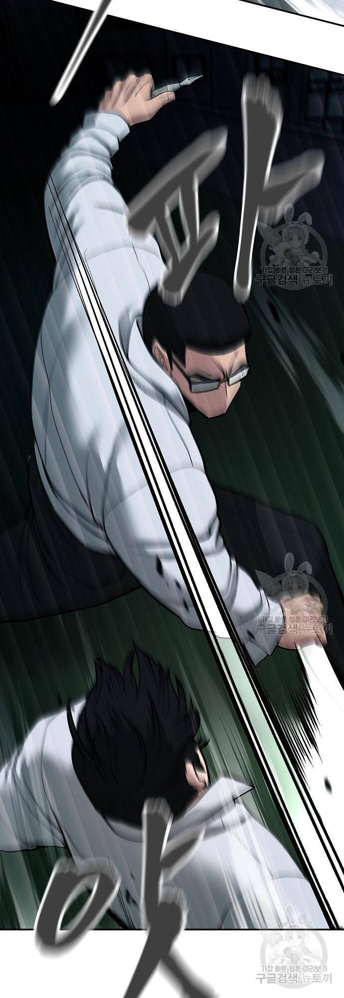 Giang Hồ Thực Thi Công Lý Chap 71 - Next Chap 72