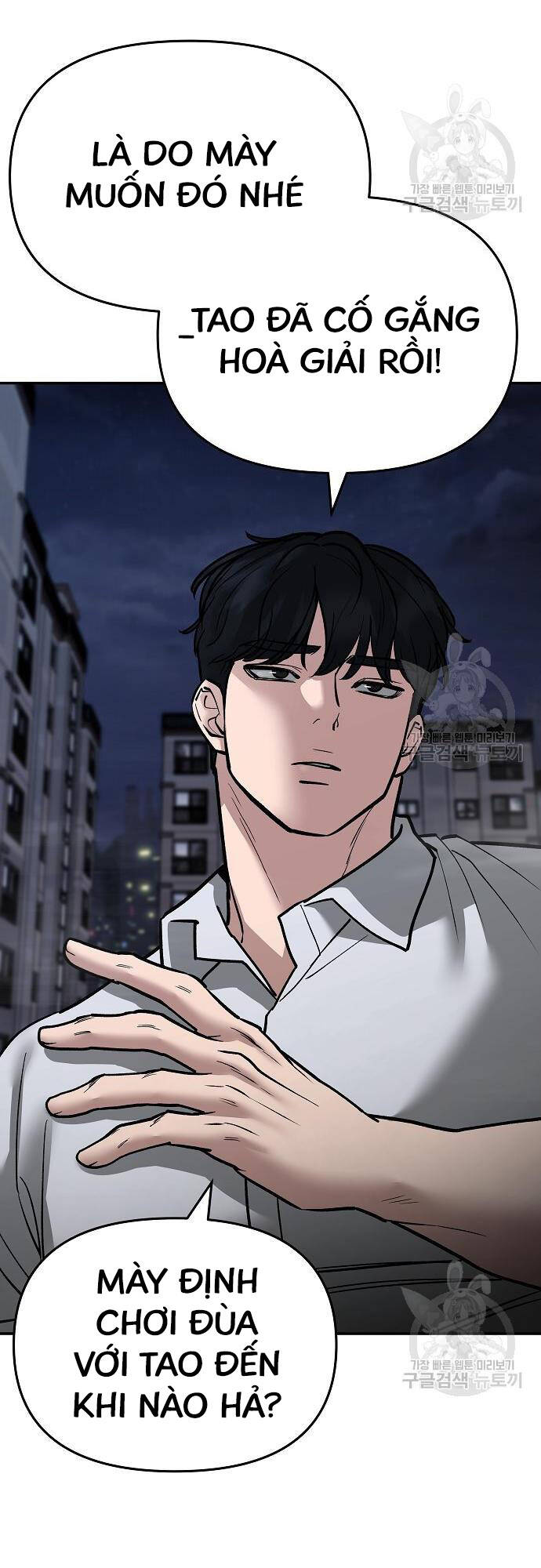 Giang Hồ Thực Thi Công Lý Chap 71 - Next Chap 72
