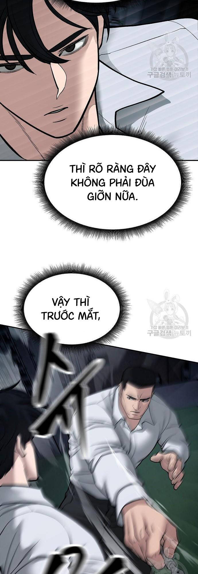 Giang Hồ Thực Thi Công Lý Chap 72 - Next Chap 73