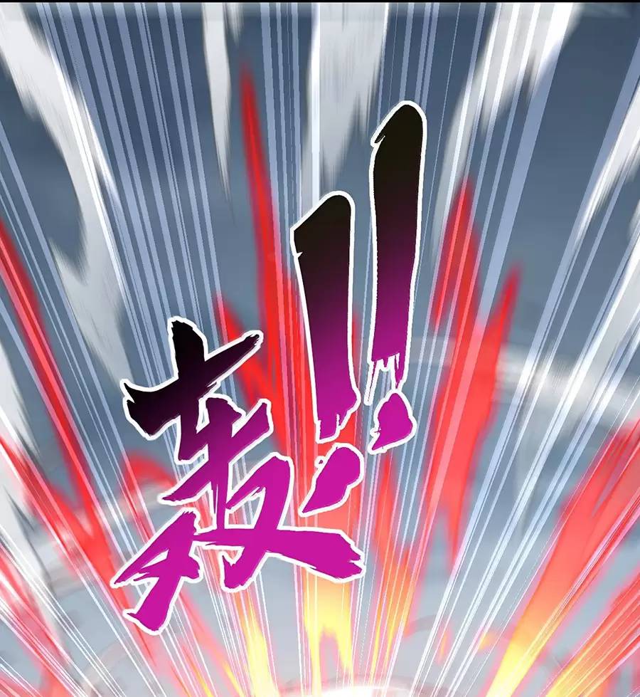 Vai Ác Sư Tôn Mang Theo Các Đồ Đệ Vô Địch Thiên Hạ Chap 127 - Next Chap 128