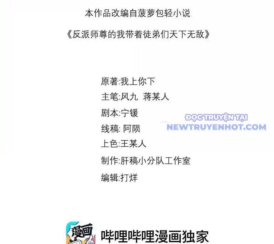 Vai Ác Sư Tôn Mang Theo Các Đồ Đệ Vô Địch Thiên Hạ Chap 151 - Next Chap 152