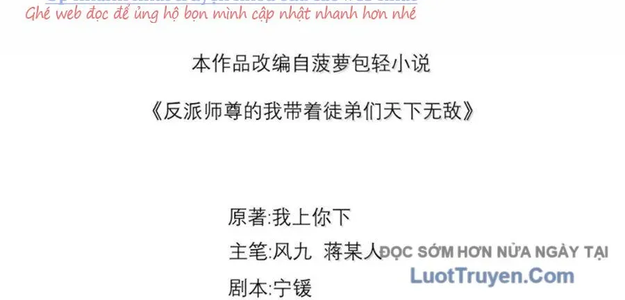 Vai Ác Sư Tôn Mang Theo Các Đồ Đệ Vô Địch Thiên Hạ Chap 191 - Next Chap 192