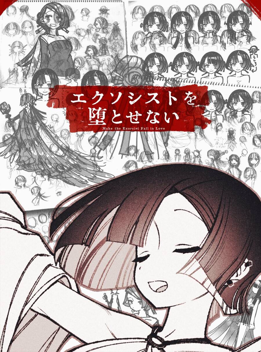 Make The Exorcist Fall In Love Chap 47 - Next Chap 48